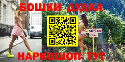 героин Балаково