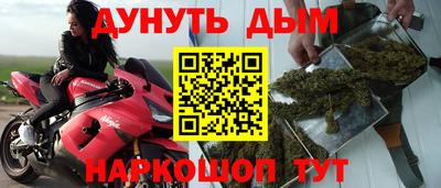 меф VHQ Балашиха