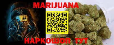 героин Балаково