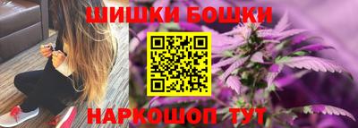 героин Балаково