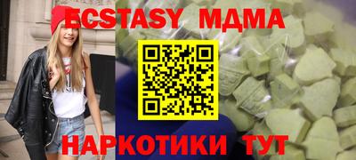 меф VHQ Балашиха
