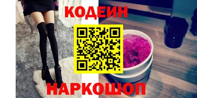 героин Балаково
