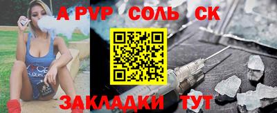 меф VHQ Балашиха