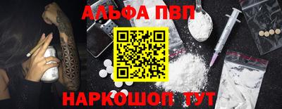 меф VHQ Балашиха