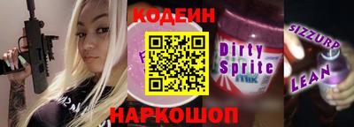 героин Балаково