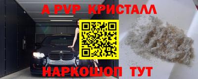 героин Балаково