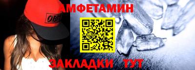 героин Балаково
