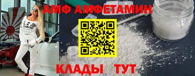 меф VHQ Балашиха