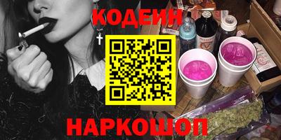 марки nbome Балахна