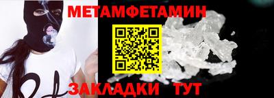 героин Балаково