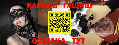 гашик Азнакаево