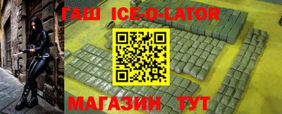 меф VHQ Балашиха
