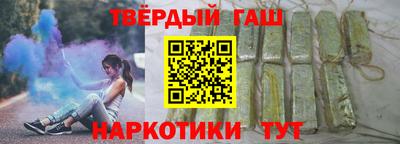 альфа пвп Абакан