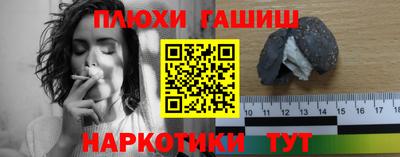 героин Балаково
