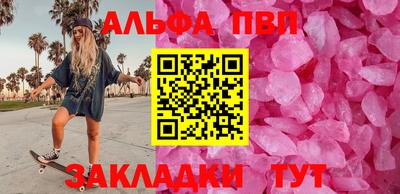 меф VHQ Балашиха