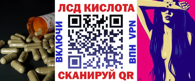 Лсд 25 экстази кислота Дятьково