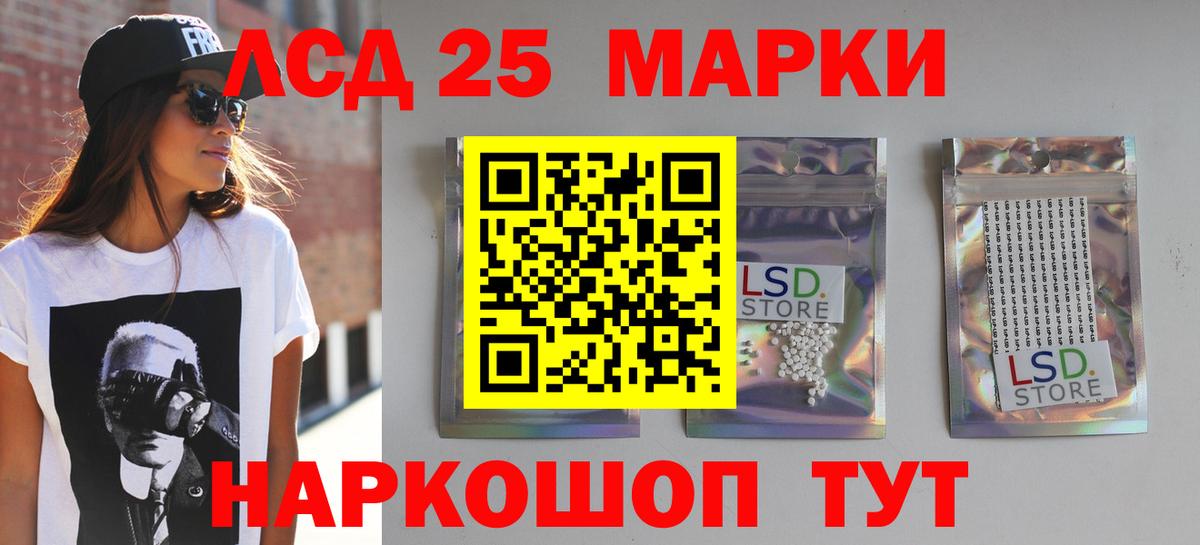 НБОМе  Дятьково  Вход с VPN  Кокаин  Плюхи  МЕФ  Каннабис 