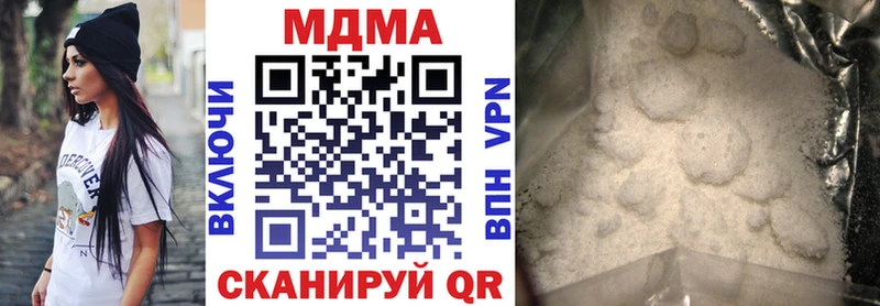 hydra зеркало  Дятьково  МДМА Molly 