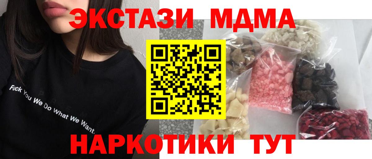 ГАШ  КЕТАМИН  Как найти наркотики?  Дятьково  МЕФ кристаллы  Гашиш  Бошки Шишки  КОКАИН  Вход с VPN 