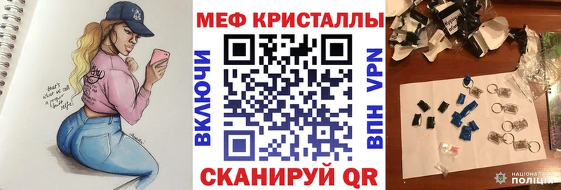 дарк нет официальный сайт  Дятьково  МЕФ VHQ 