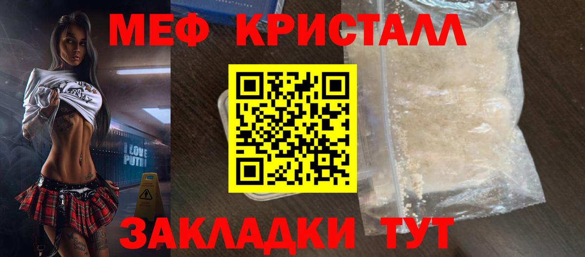 МЯУ-МЯУ 4 MMC  МЕФ  Дятьково  Вход с VPN  МЕФ 4 MMC 