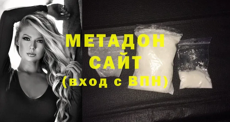 где найти наркотики  Дятьково  МЕТАДОН methadone 