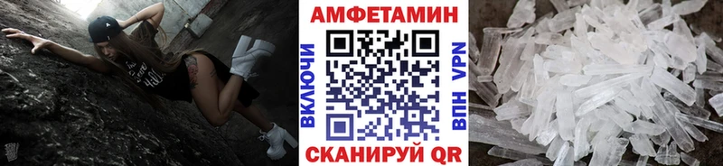 Первитин Декстрометамфетамин 99.9% купить Дятьково