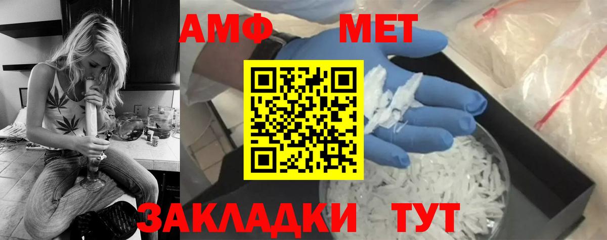Дятьково  Первитин витя  Вход с VPN 