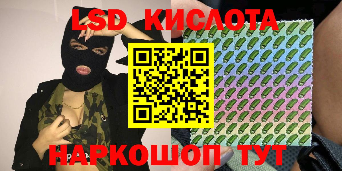 Марки NBOMe 1,5мг Дятьково