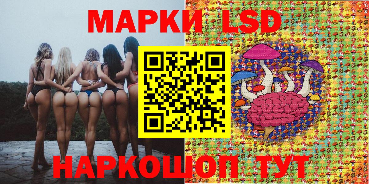 Дятьково  Наркотические марки 1,8мг  Вход с VPN 