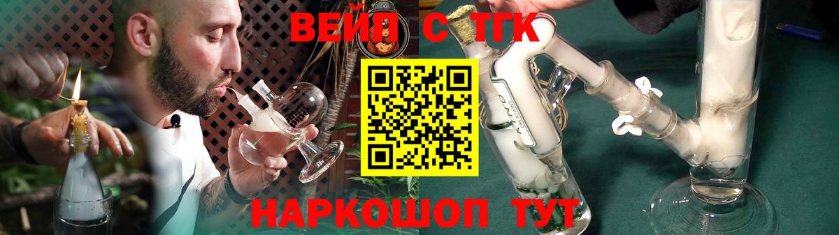 Мефедрон Дятьково