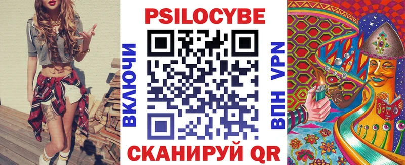 Галлюциногенные грибы мухоморы Дятьково