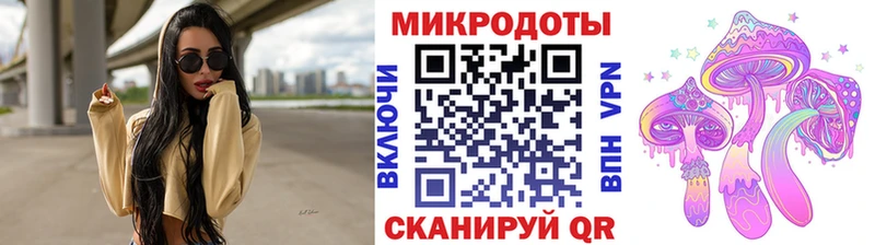 Галлюциногенные грибы ЛСД  Дятьково 