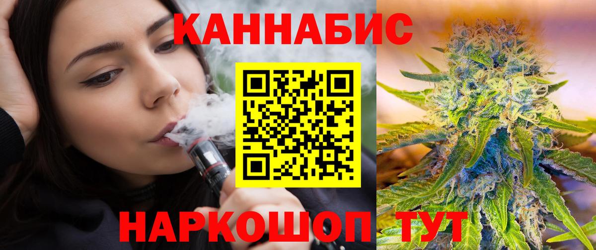 Дятьково  Каннабис Ganja  Вход с VPN  Бошки Шишки VHQ  Бошки Шишки MAZAR 